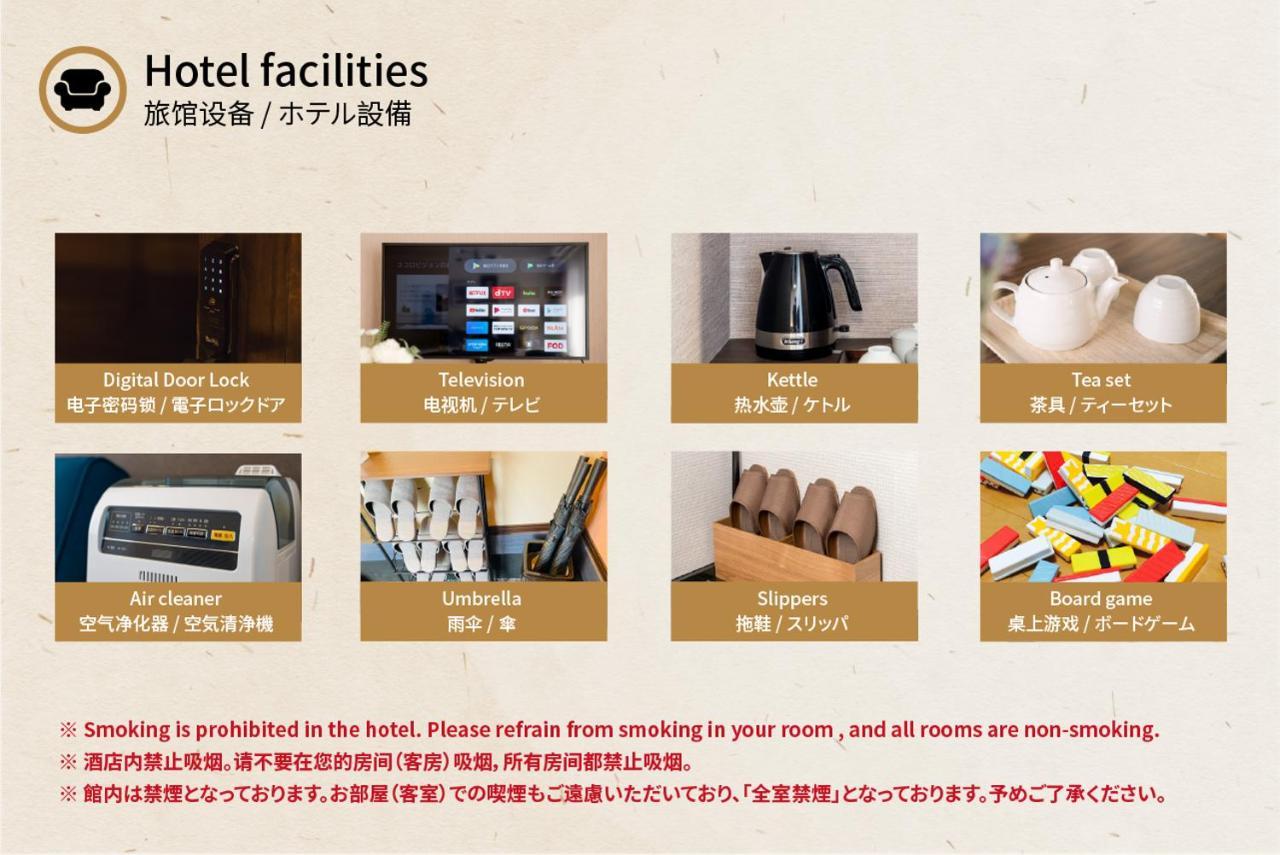 谷町君 山科家 駅より30メートル เกียวโต ภายนอก รูปภาพ